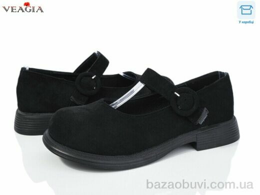 Veagia-ADA FD1-2, 550.00, 8, 36-41