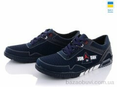 Paolla Sunshine КР29-3 синий Jordan, 400.00, 8, 40-45
