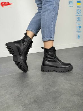 ARTO 2006 ч.ш., 1390.00, 6, 36-40