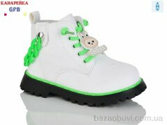 GFB-Канарейка F2392-5, 330.00, 8, 26-31