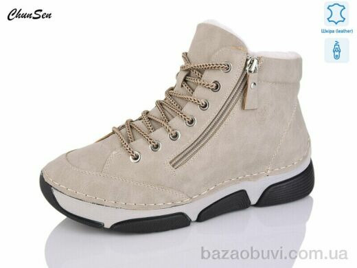 Chunsen 9069-7, 800.00, 8, 37-42