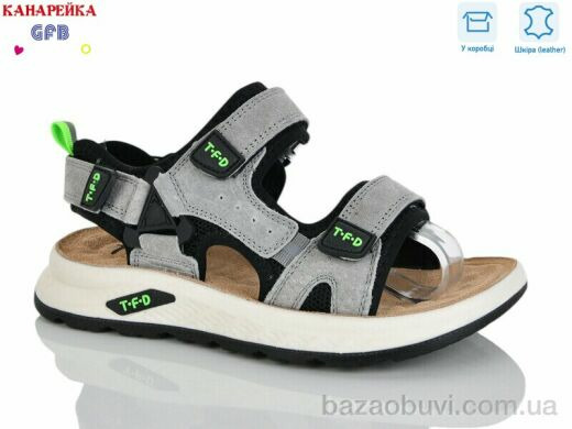 GFB-Канарейка R823-3, 700.00, 8, 32-37