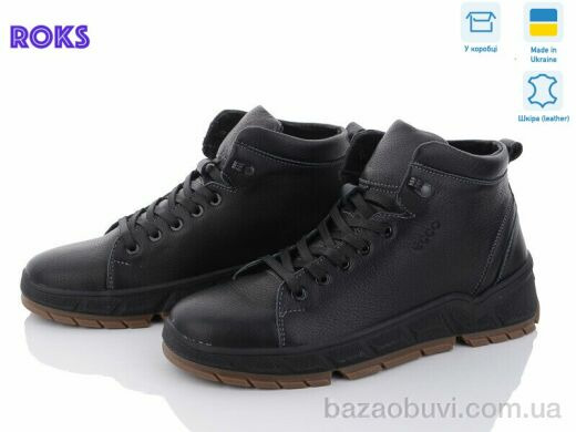 Roks 600, 1620.00, 6, 40-45