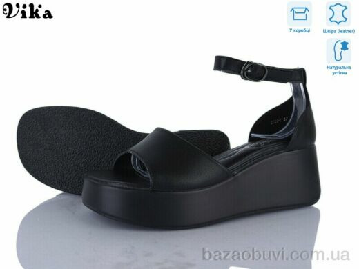 Vika B985-1, 850.00, 8, 36-41