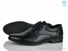 Nasite D98-12C, 520.00, 8, 40-45