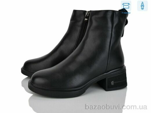 Svit H625-1, 680.00, 6, 36-41