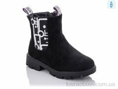 Xifa kids XF02-FG864-2Z, 180.00, 8, 26-31