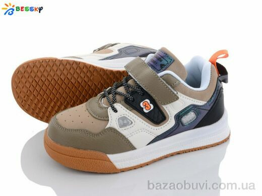 Bessky-Kellaifeng 1910-2C, 495.00, 8, 32-37