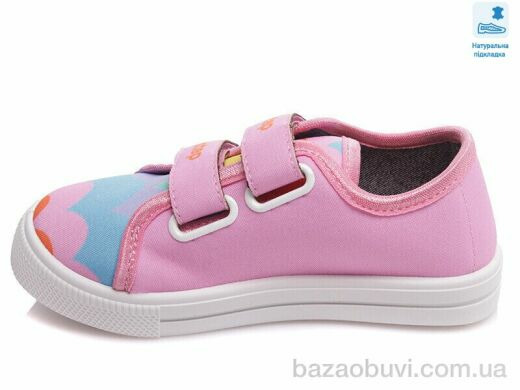 Prime-Opt Weestep R107850435-WS, 210.60, 8, 27-34