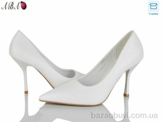 Aba QQ1ABA00-2, 590.00, 6, 36-40