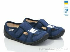 Weestep-Ukraine 201-115, 270.00, 6, 24-29