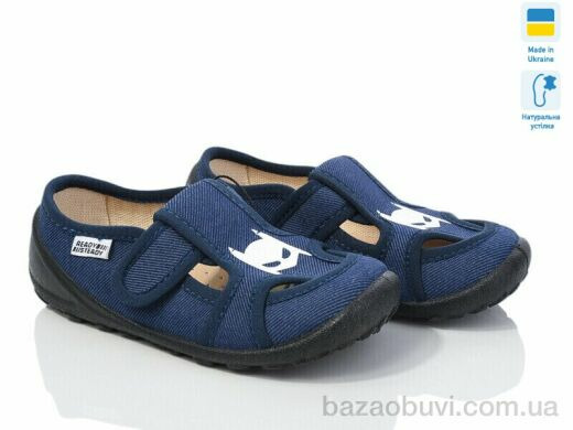 Weestep-Ukraine 201-115, 270.00, 6, 24-29