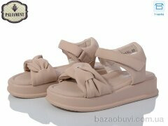 PALIAMENT 88365-11G, 450.00, 8, 27-32