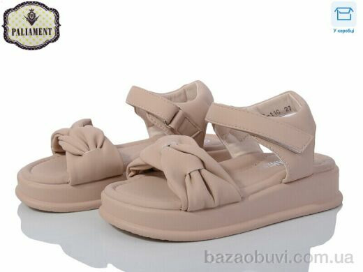 PALIAMENT 88365-11G, 450.00, 8, 27-32