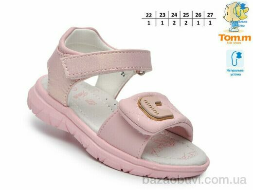 TOM.M T68105B, 460.00, 8, 22-27