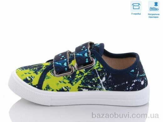 Weestep R107850499, 5.14, 8, 27-34