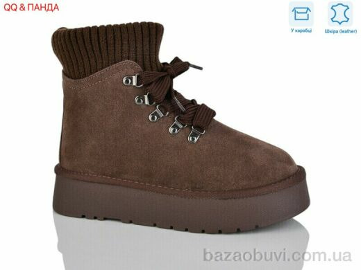 QQ&Панда T007-7, 1200.00, 6, 36-40