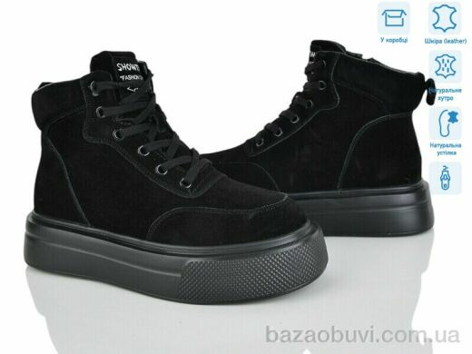 Мир 4256-K009-1, 790.00, 6, 36-41