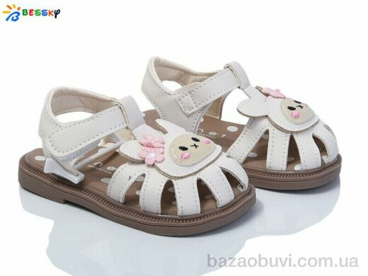 Bessky-Kellaifeng DN4855-2A, 320.00, 10, 22-26