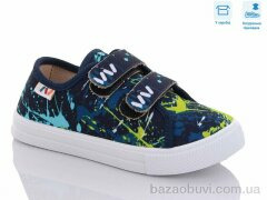 Weestep R107850499, 5.14, 8, 27-34