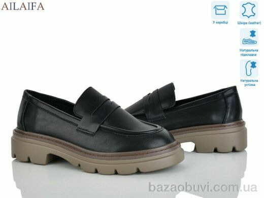 Ailaifa XJH16-5, 780.00, 8, 36-41