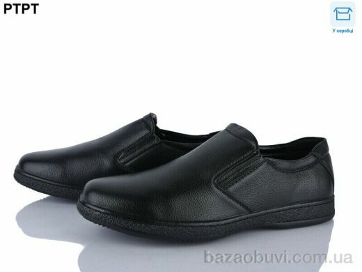 PTPT D9281, 490.00, 8, 40-45