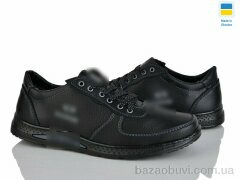 Lvovbaza Cardinal Т138 кз.чп. чорний, 400.00, 8, 40-45