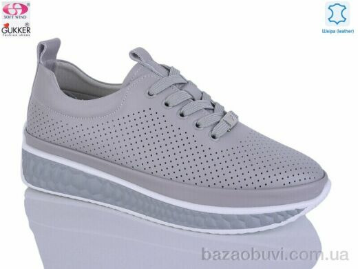 Gukkcr LQ8548, 19.00, 8, 36-41