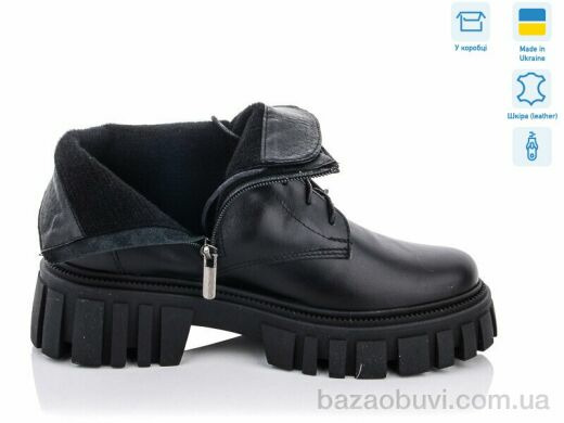 G-Aira 352 ч.к.(б) под заказ, 1090.00, 6, 36-40