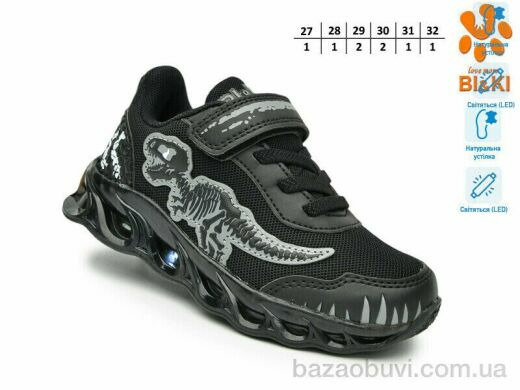 TOM.M 60005A LED, 590.00, 8, 27-32