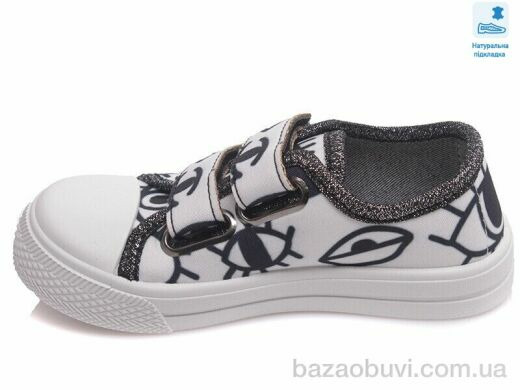 Prime-Opt Weestep FW-R107850356-WS, 211.80, 8, 25-30