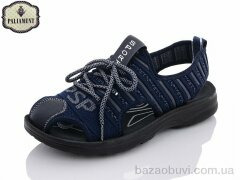 PALIAMENT A639-1, 150.00, 8, 40-45