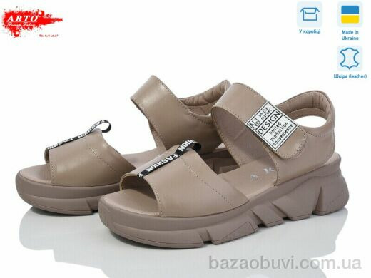 ARTO 269 латте, 960.00, 8, 36-40