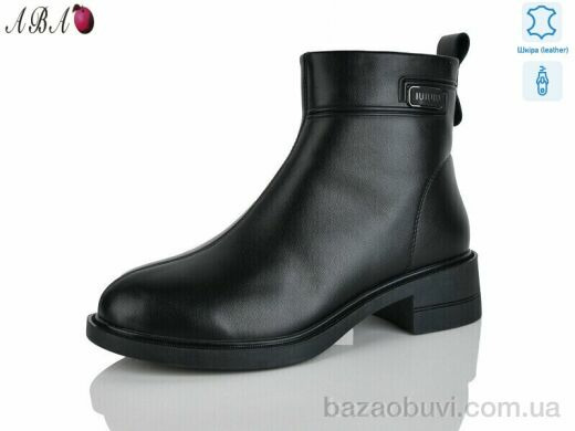 Aba 3ABA101-1, 910.00, 6, 36-41