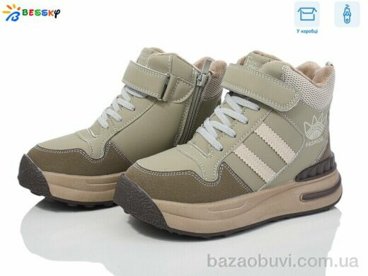 Bessky-Kellaifeng BM3966-3C, 750.00, 8, 32-37