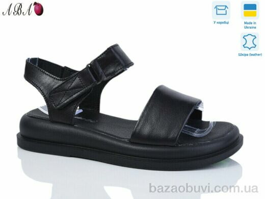 Aba 2196-12, 580.00, 8, 36-41