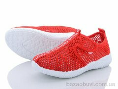 Blue Rama K405-8, 195.00, 12, 31-36