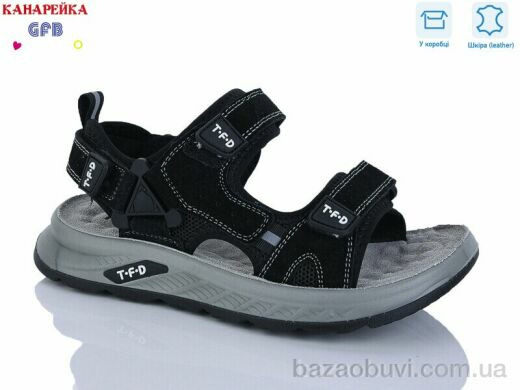 GFB-Канарейка R823-1, 600.00, 8, 32-37