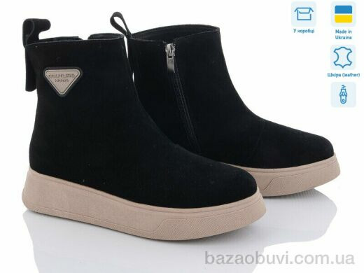 Мрія 278, 1160.00, 6, 36-40