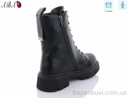 Aba Y5, 790.00, 8, 36-41