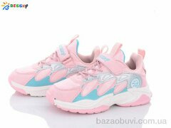 Bessky-Kellaifeng B1526-3C, 270.00, 8, 32-37