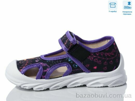 Weestep R107850618, 5.64, 8, 26-30