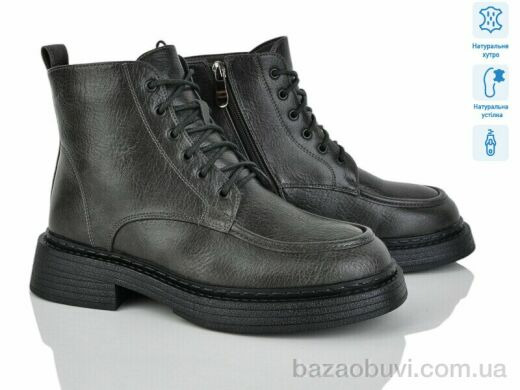 Lino Marano L413-26M, 29.00, 6, 36-40