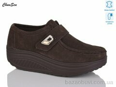 Chunsen 1998-2, 730.00, 8, 37-42