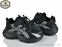 PALIAMENT A0048-2, 540.00, 8, 27-32