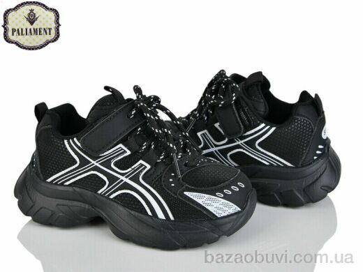 PALIAMENT A0048-2, 540.00, 8, 27-32