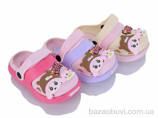 Elmob KR42 mix, 250.00, 12, 18-23