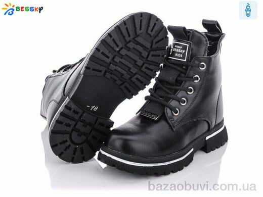 Bessky-Kellaifeng B1898-1B, 440.00, 8, 27-32