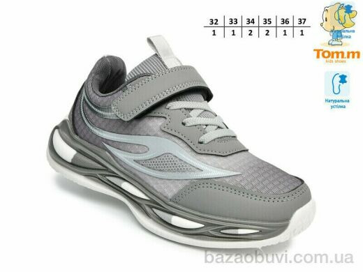 TOM.M T68026E, 620.00, 8, 32-37