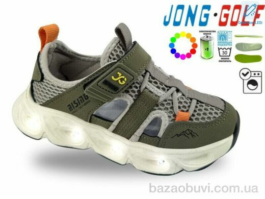 Jong Golf B11827-5 LED, 535.00, 8, 26-31